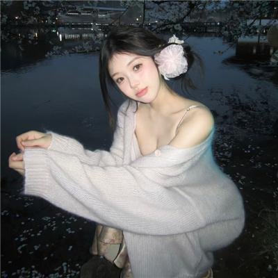 过来抱抱我国语