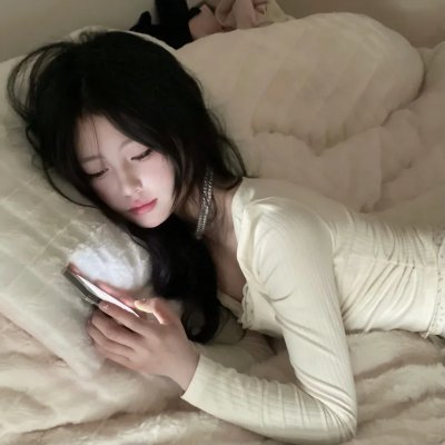 美丽的秘密